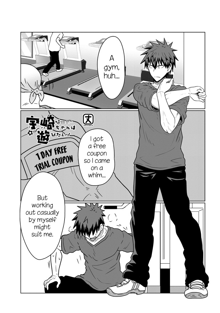 Uzaki-chan wa Asobitai! Chapter 47 page 1 - Chapter 47: Kouhai and Kouhai's Dad
