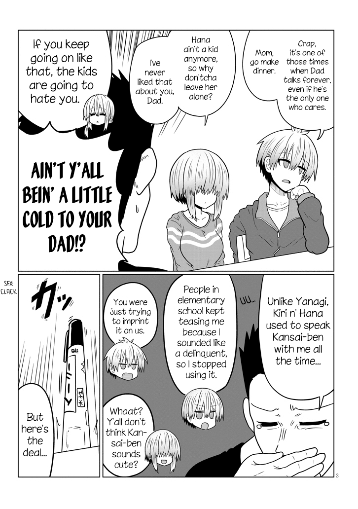 Uzaki-chan wa Asobitai! Chapter 48 page 3 - Chapter 48: Kouhai and Kouhai's Family