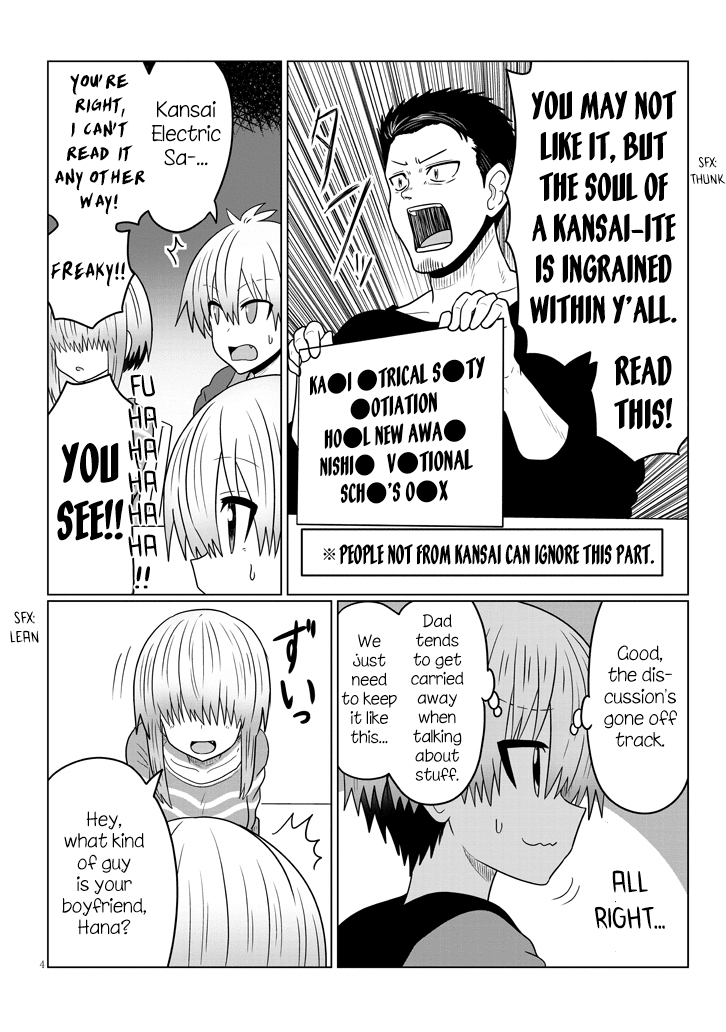 Uzaki-chan wa Asobitai! Chapter 48 page 4 - Chapter 48: Kouhai and Kouhai's Family