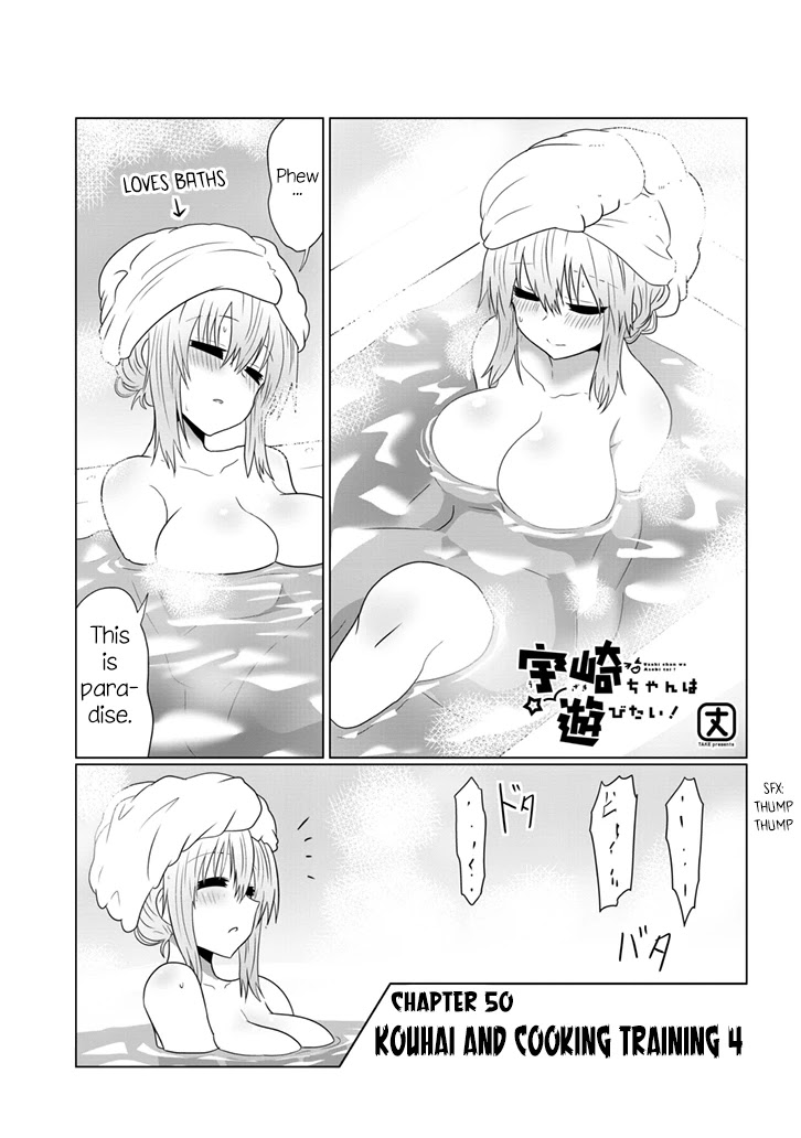 Uzaki-chan wa Asobitai! Chapter 50 page 1 - Chapter 50: Kouhai and Cooking Training 4