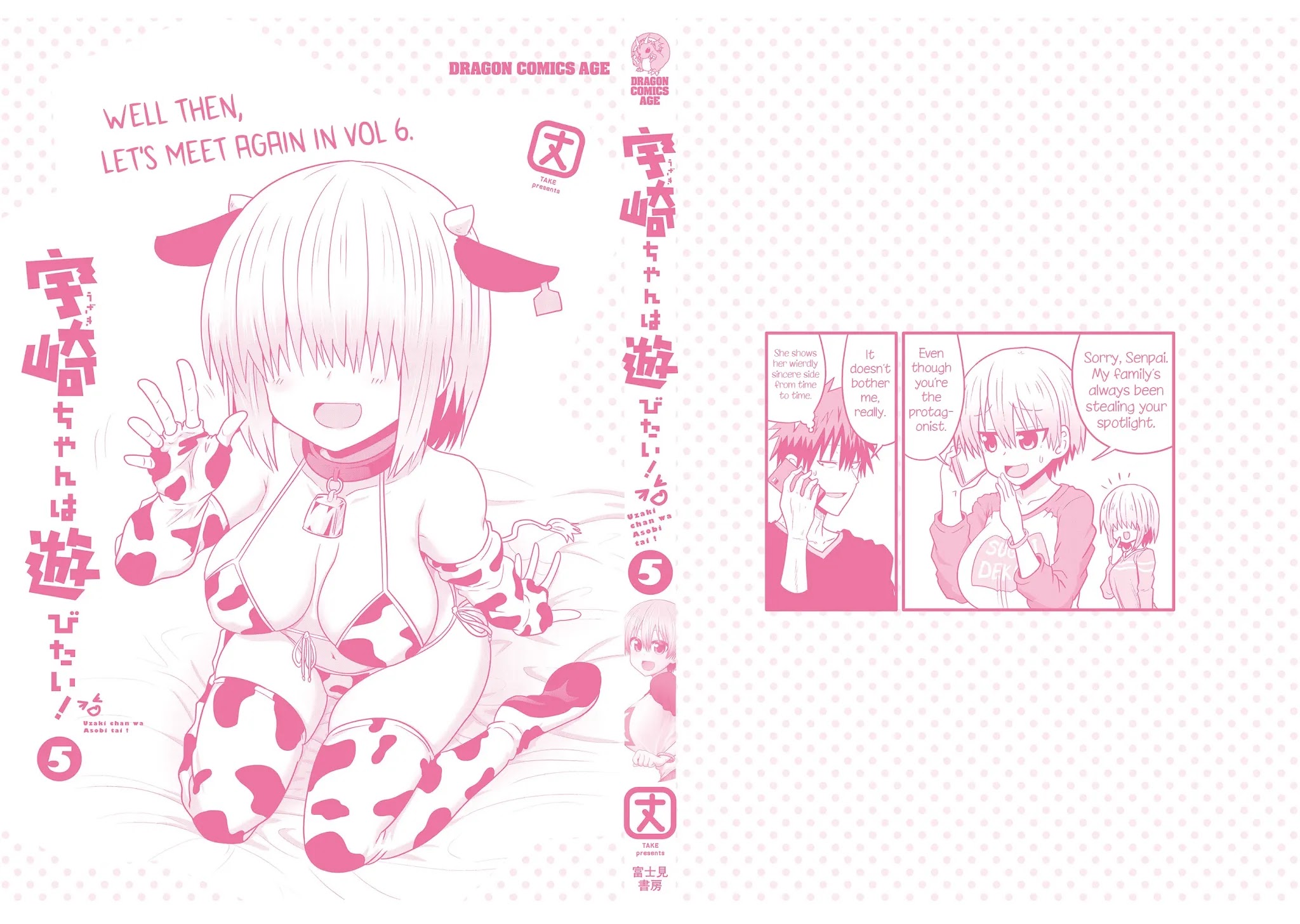 Uzaki-chan wa Asobitai! Chapter 51.5 page 18 - Chapter 51.5: Tankoubon 5 Omake + Extras