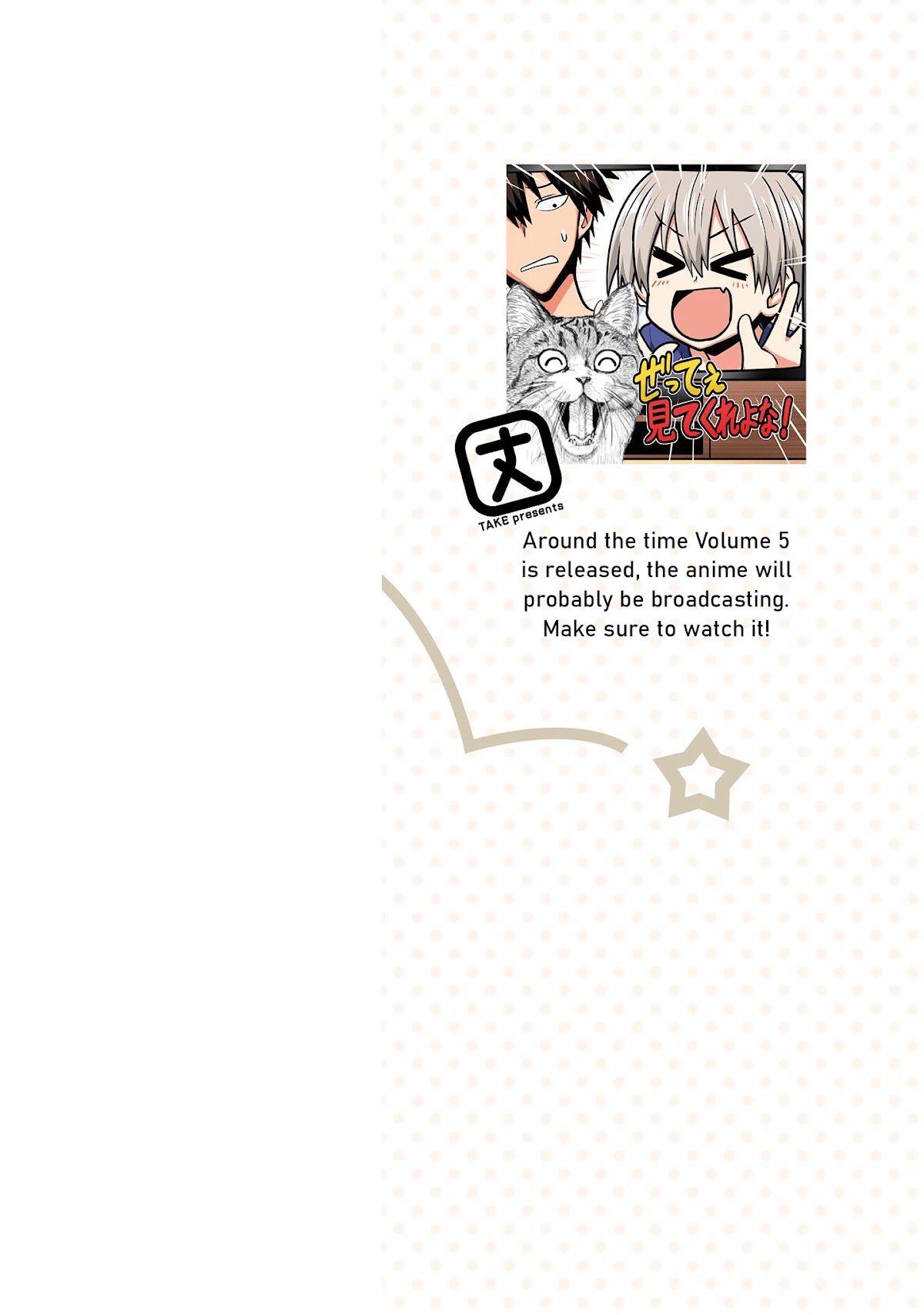Uzaki-chan wa Asobitai! Chapter 51.5 page 2 - Chapter 51.5: Tankoubon 5 Omake + Extras