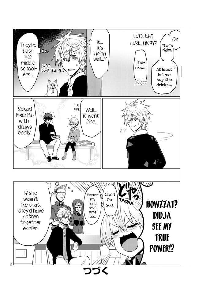 Uzaki-chan wa Asobitai! Chapter 53 page 12 - Chapter 53: Kouhai and a Cliched Development