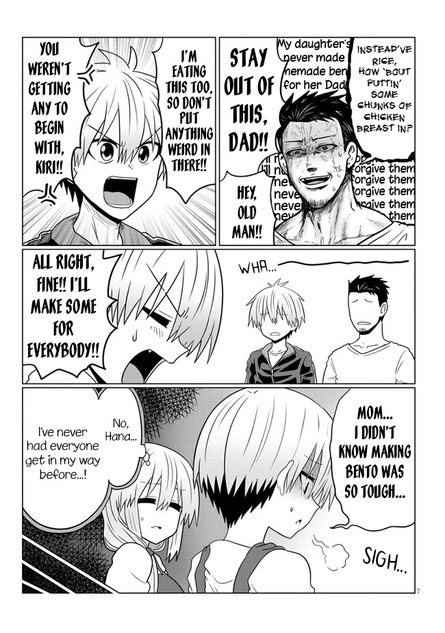 Uzaki-chan wa Asobitai! Chapter 53 page 7 - Chapter 53: Kouhai and a Cliched Development