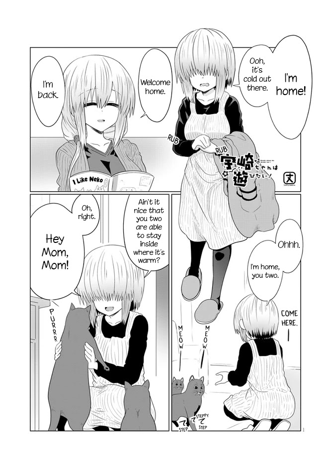 Uzaki-chan wa Asobitai! Chapter 56 page 1 - Chapter 56: Kouhai and Kouhai's Brother