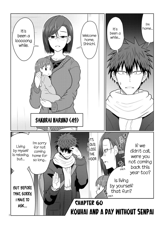 Uzaki-chan wa Asobitai! Chapter 60 page 2 - Chapter 60: Kouhai and a Day Without Senpai