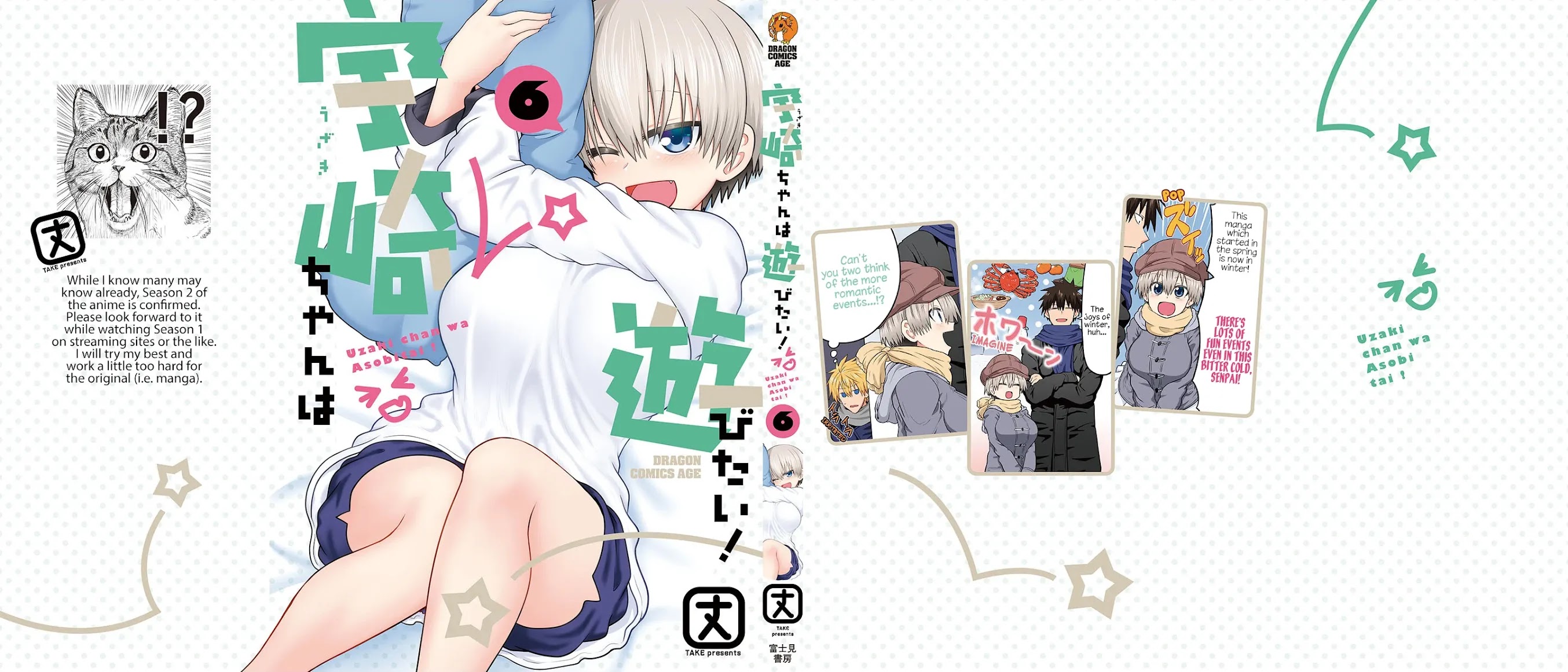 Uzaki-chan wa Asobitai! Chapter 61.5 page 1 - Chapter 61.5: Tankoubon 6 Omake + Extras