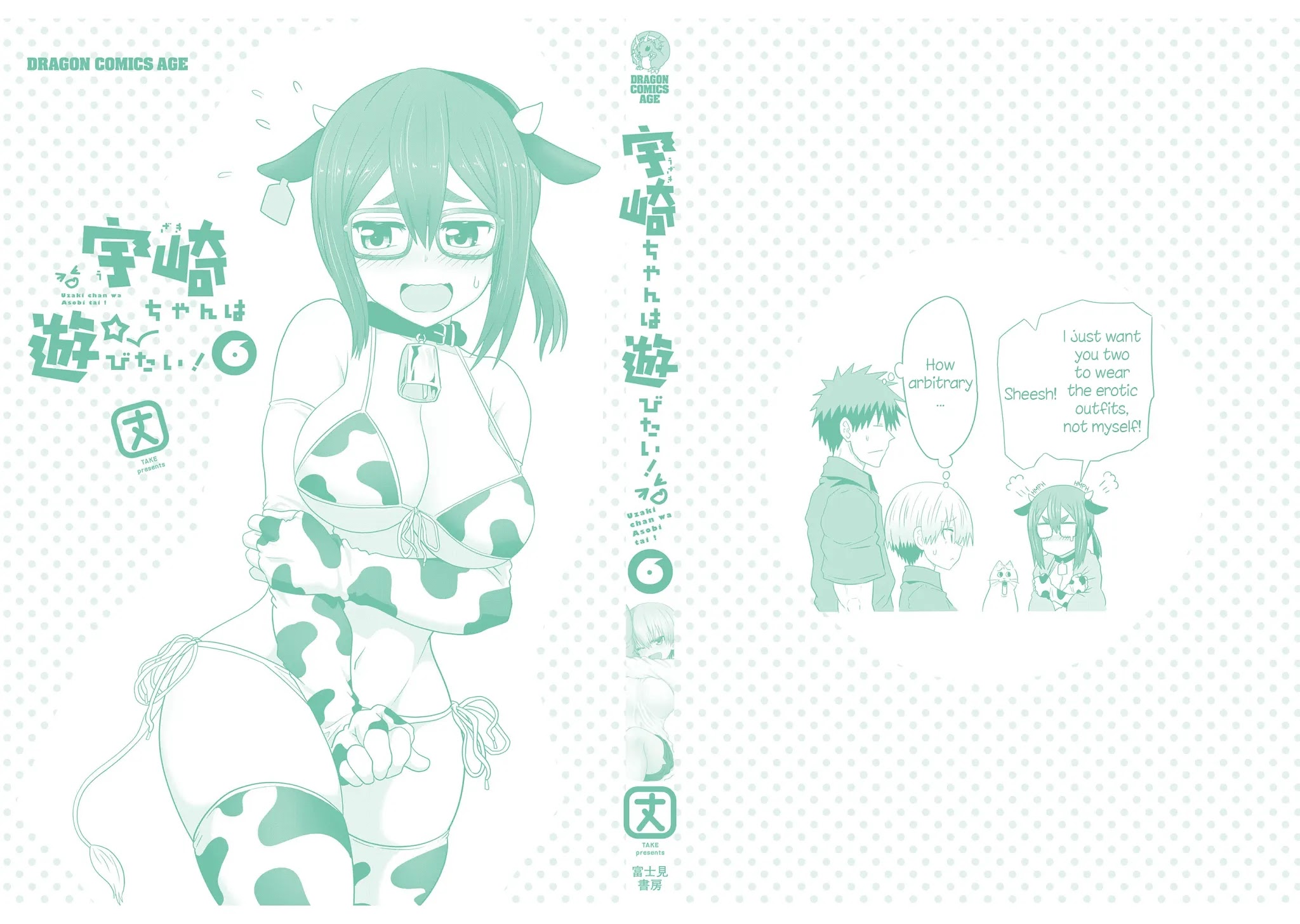 Uzaki-chan wa Asobitai! Chapter 61.5 page 18 - Chapter 61.5: Tankoubon 6 Omake + Extras