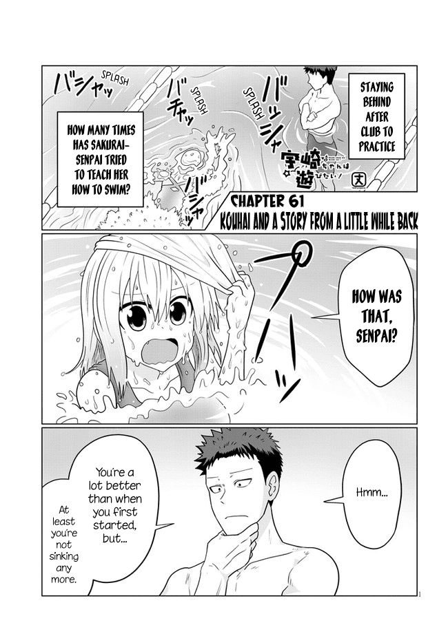 Uzaki-chan wa Asobitai! Chapter 61 page 1 - Chapter 61: Kouhai and a Story from a Little While Back
