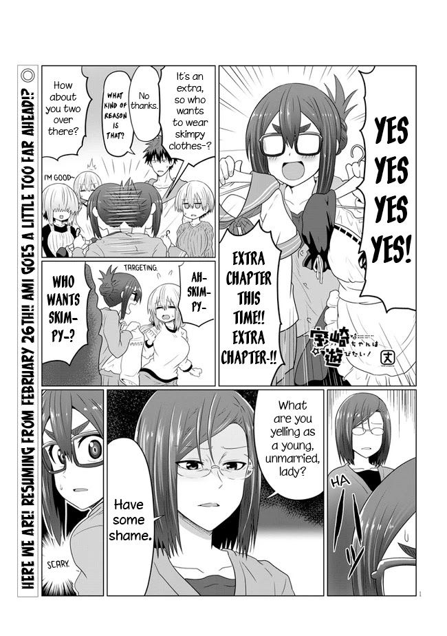 Uzaki-chan wa Asobitai! Chapter 62.5 page 1 - Chapter 62.5