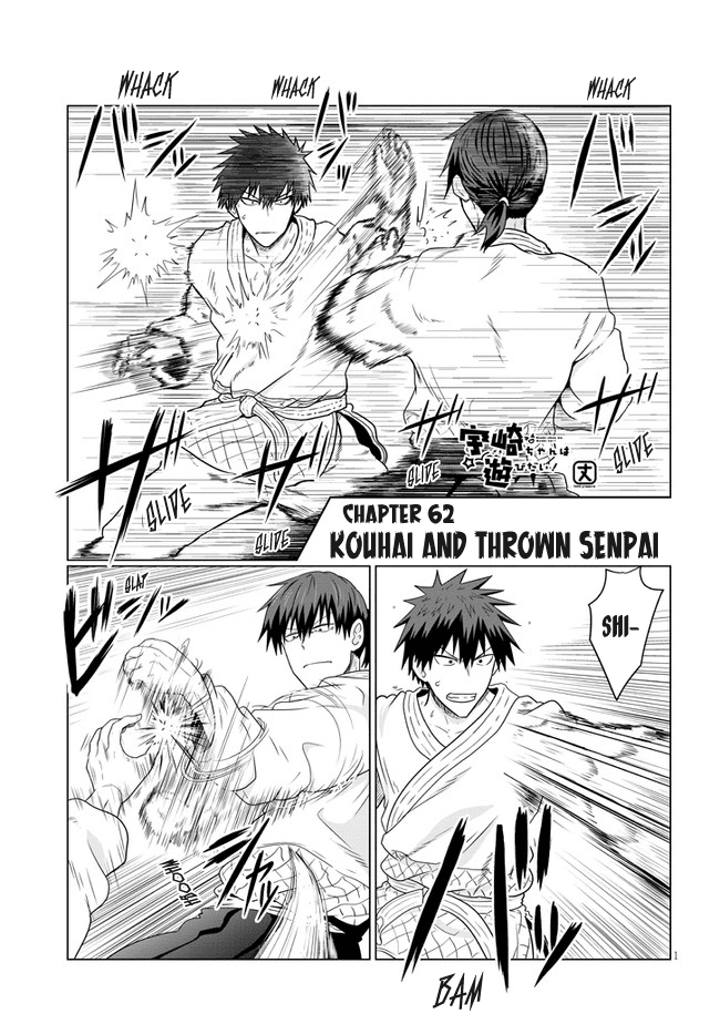 Uzaki-chan wa Asobitai! Chapter 62 page 1 - Chapter 62: Kouhai and Thrown Senpai