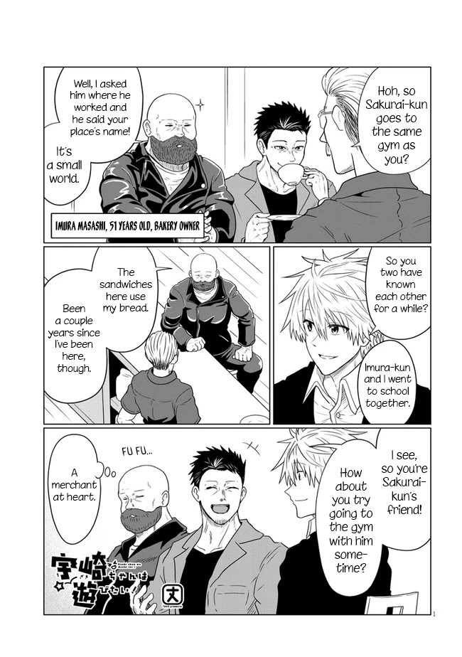 Uzaki-chan wa Asobitai! Chapter 63 page 1 - Chapter 63: Kouhai and a Ray of Hope