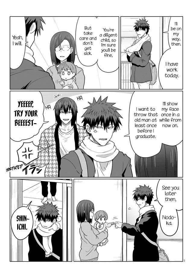 Uzaki-chan wa Asobitai! Chapter 63 page 3 - Chapter 63: Kouhai and a Ray of Hope