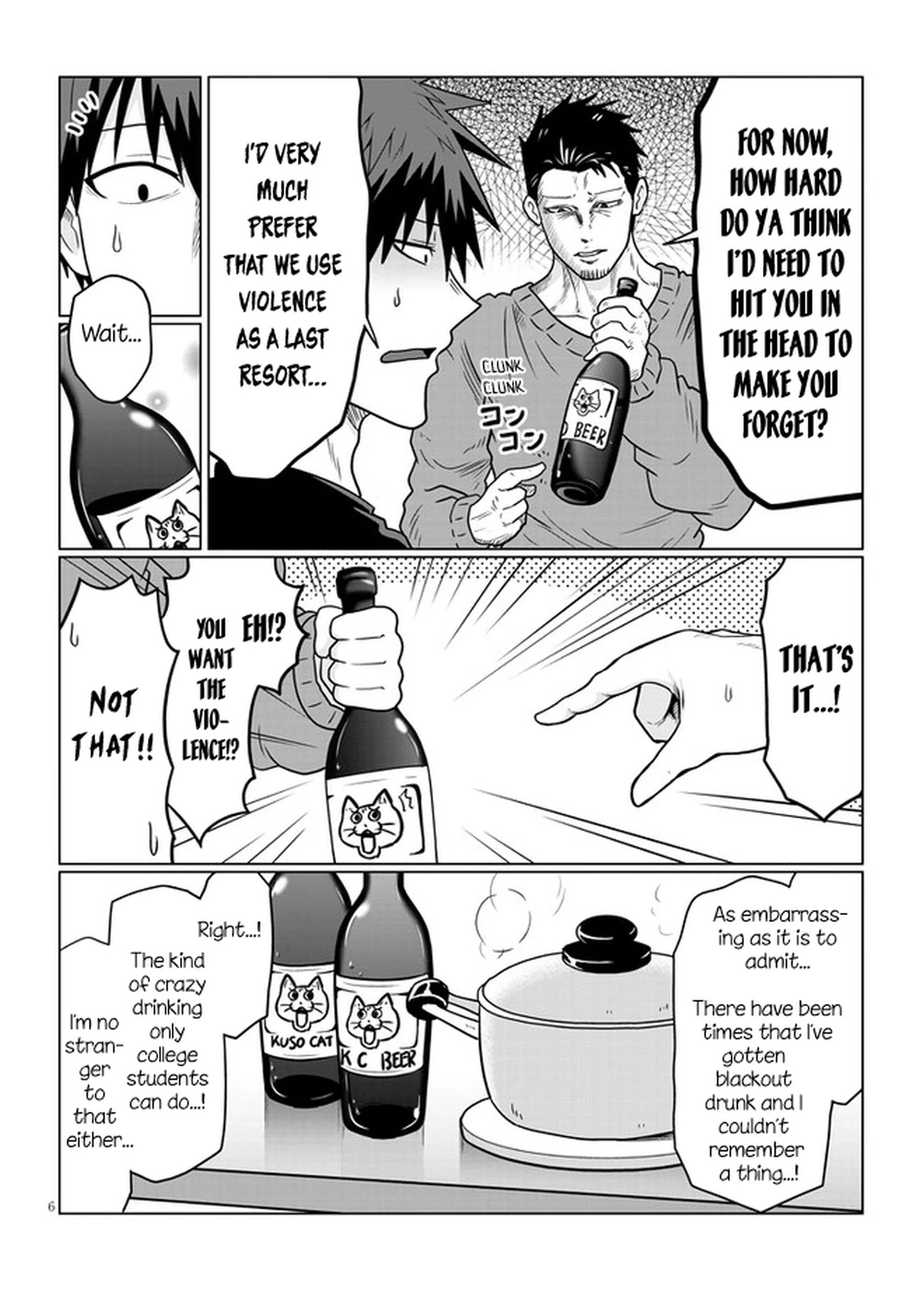 Uzaki-chan wa Asobitai! Chapter 66 page 6 - Chapter 66