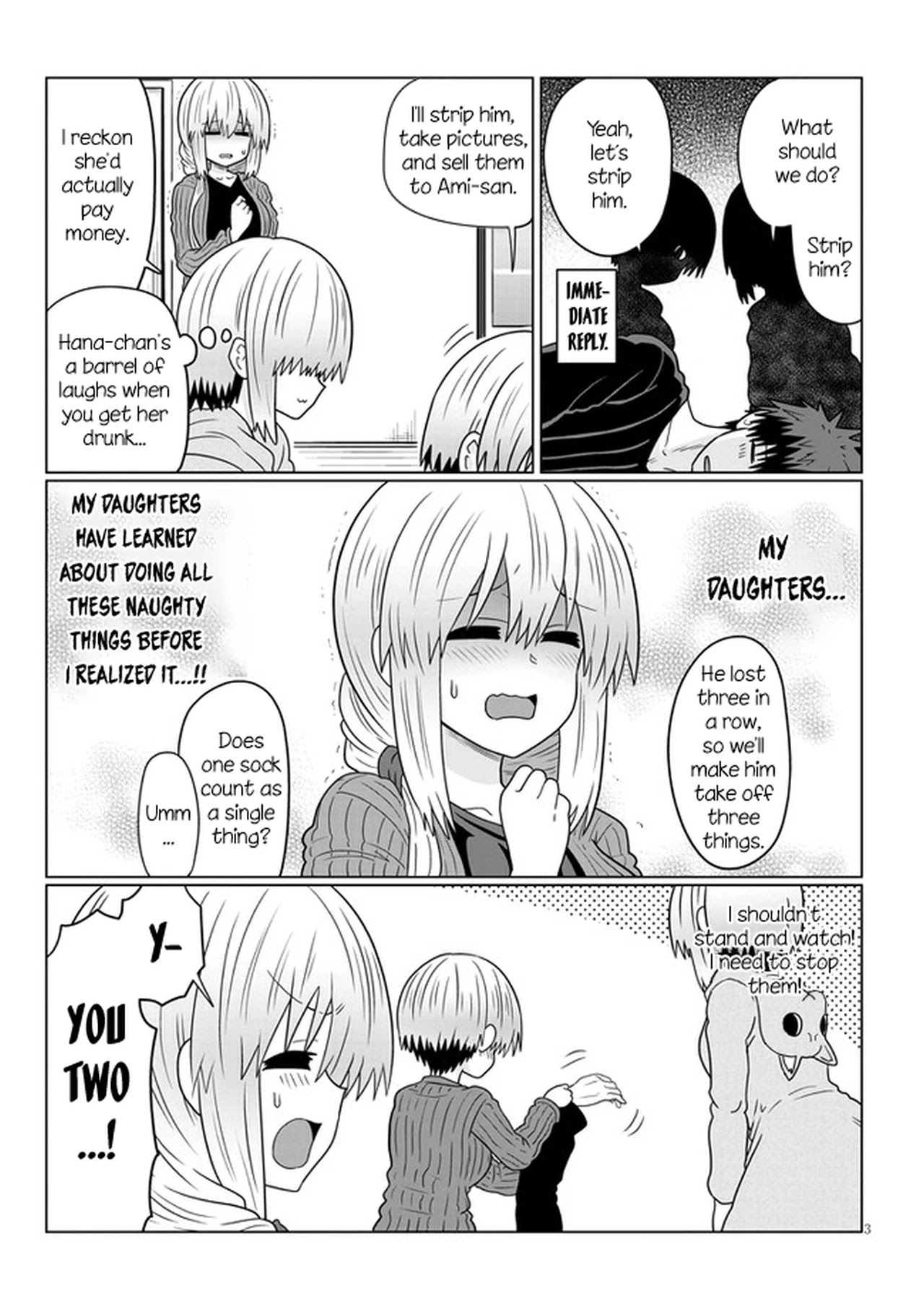Uzaki-chan wa Asobitai! Chapter 67 page 3 - Chapter 67
