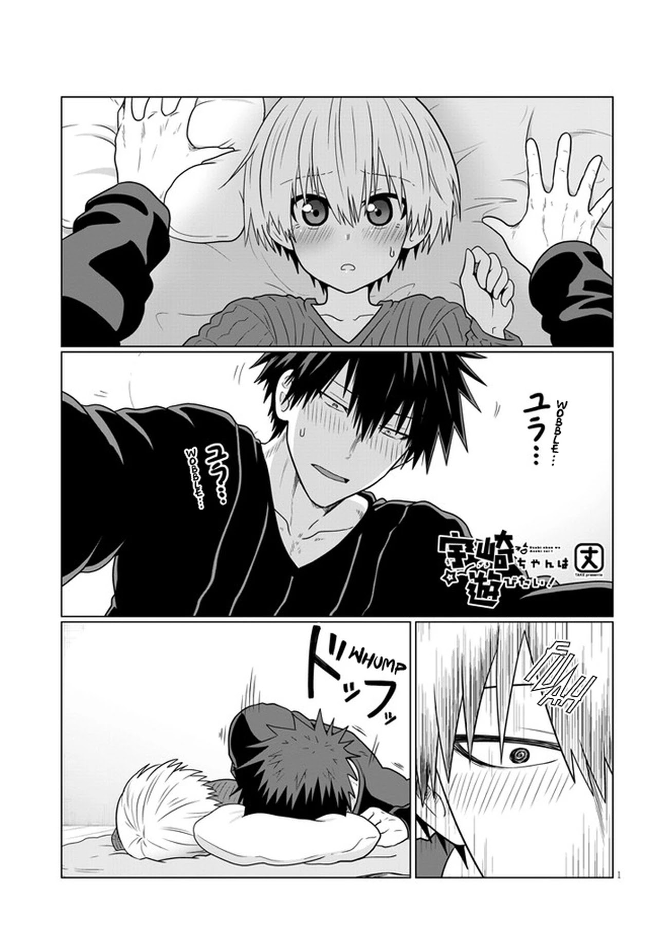 Uzaki-chan wa Asobitai! Chapter 68 page 1 - Chapter 68