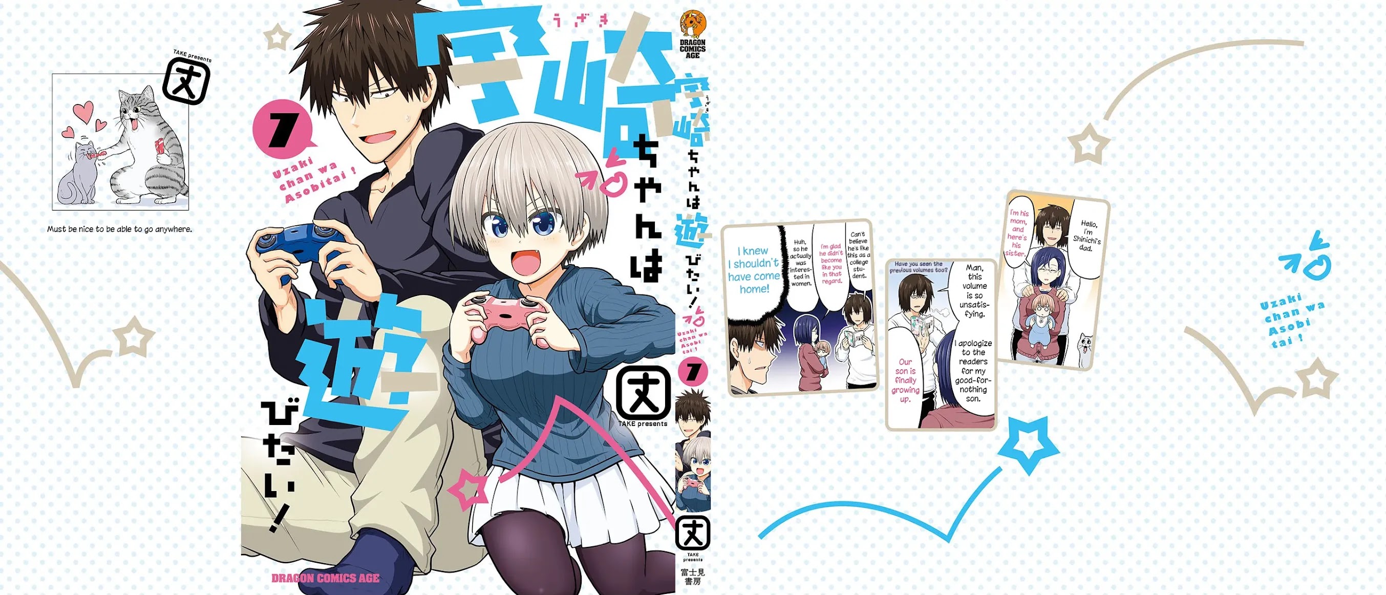 Uzaki-chan wa Asobitai! Chapter 69.5 page 1 - Chapter 69.5: Volume 7 Extras