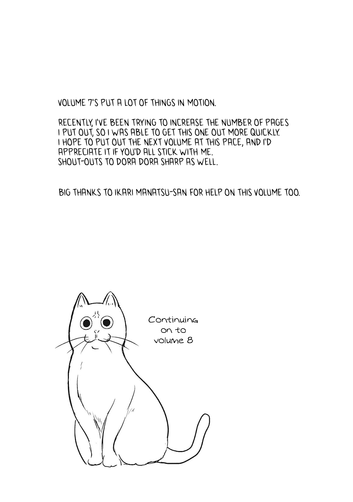 Uzaki-chan wa Asobitai! Chapter 69.5 page 15 - Chapter 69.5: Volume 7 Extras