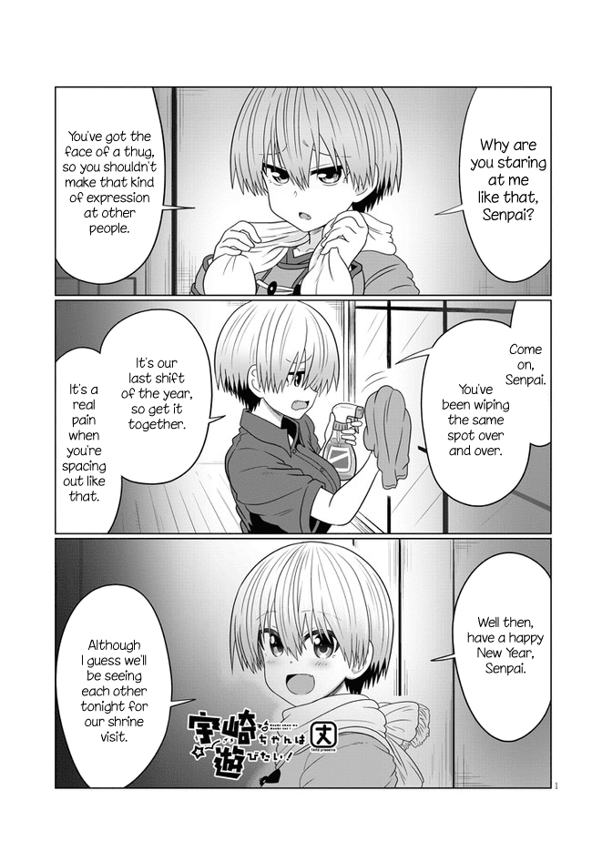 Uzaki-chan wa Asobitai! Chapter 69 page 1 - Chapter 69