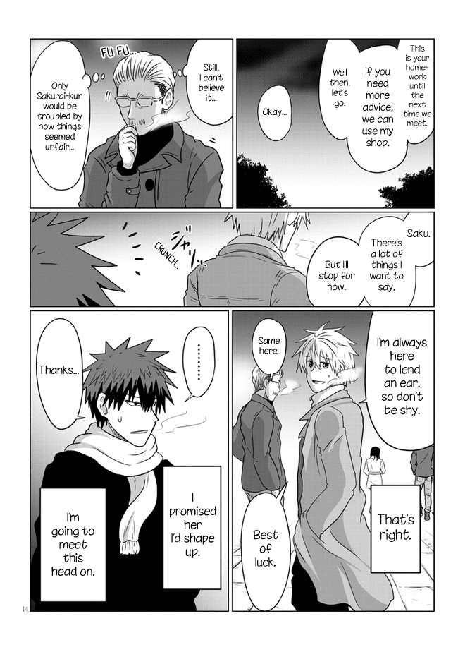 Uzaki-chan wa Asobitai! Chapter 69 page 14 - Chapter 69