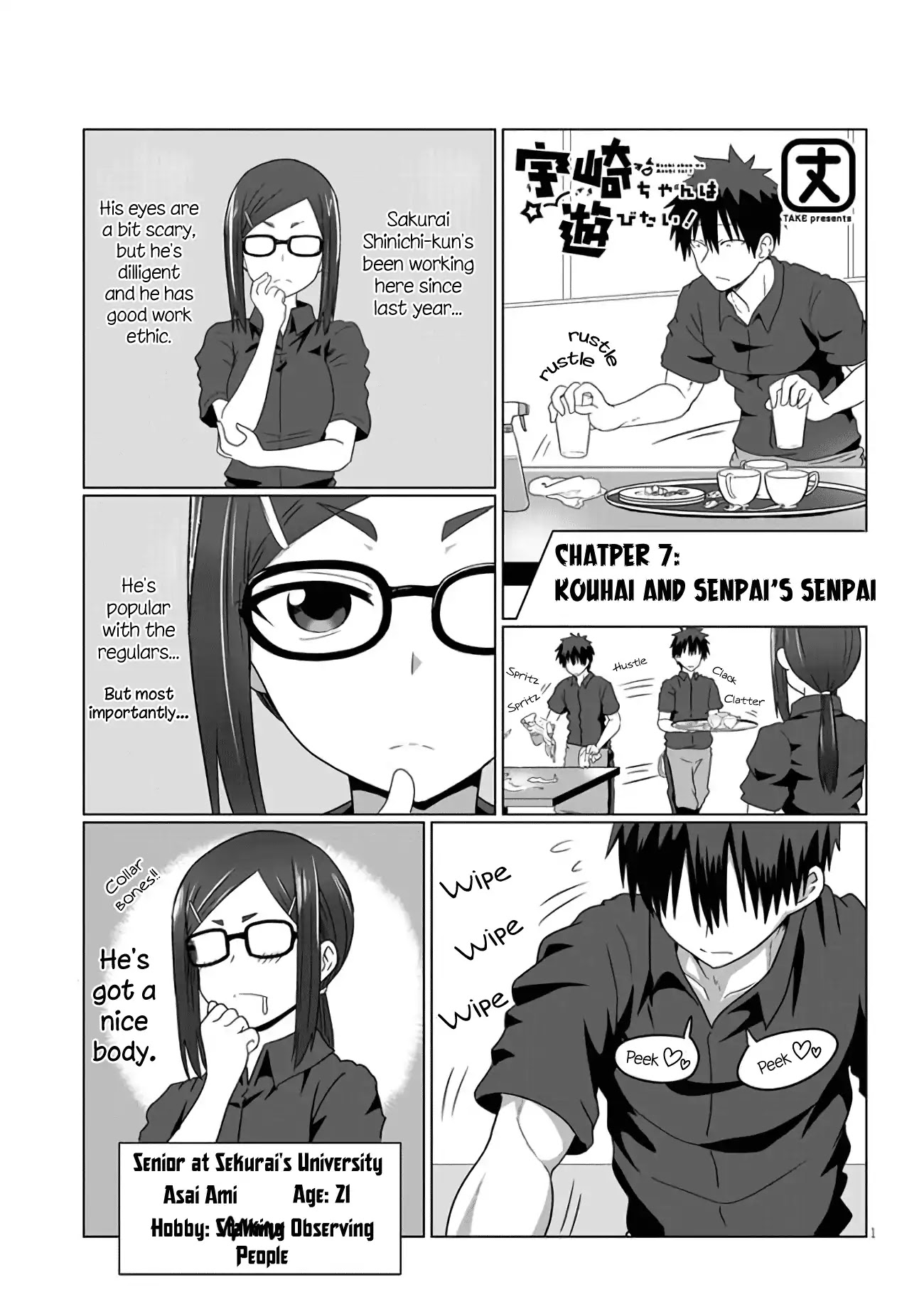 Uzaki-chan wa Asobitai! Chapter 7 page 1 - Chapter 7: Kouhai and Senpai's Senpai