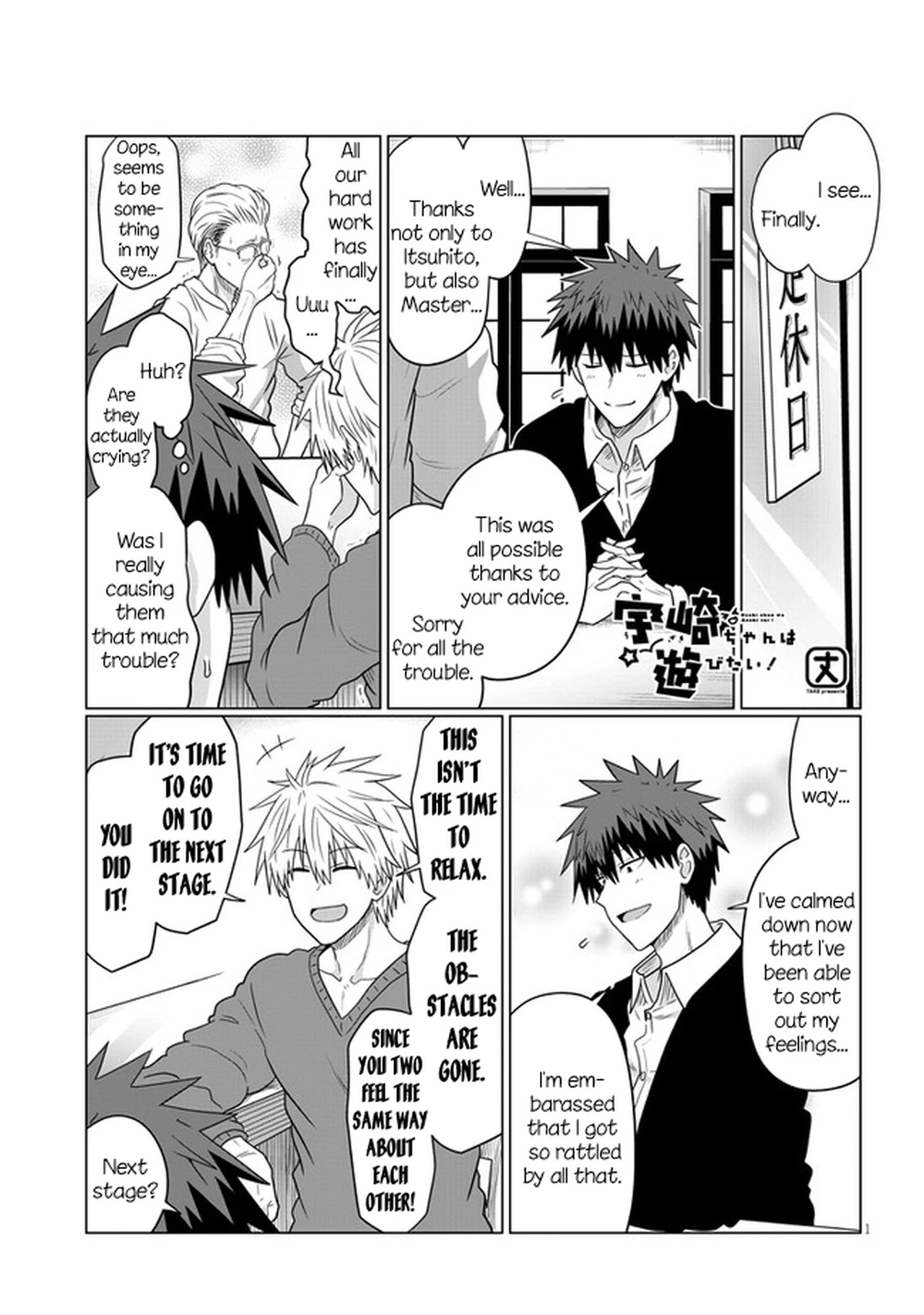 Uzaki-chan wa Asobitai! Chapter 70 page 1 - Chapter 70: Kouhai and Confession