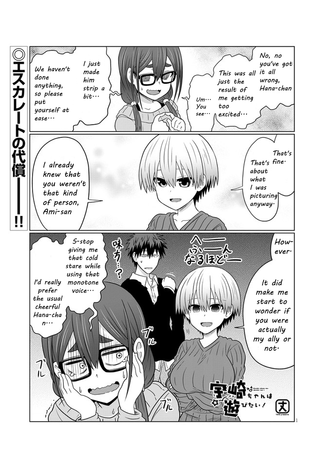 Uzaki-chan wa Asobitai! Chapter 71 page 1 - Chapter 71