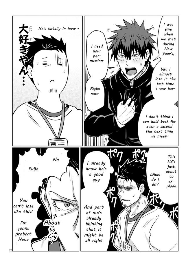 Uzaki-chan wa Asobitai! Chapter 71 page 12 - Chapter 71