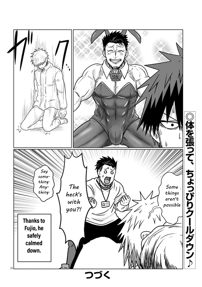 Uzaki-chan wa Asobitai! Chapter 71 page 16 - Chapter 71