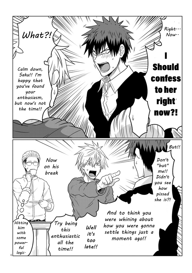 Uzaki-chan wa Asobitai! Chapter 71 page 6 - Chapter 71