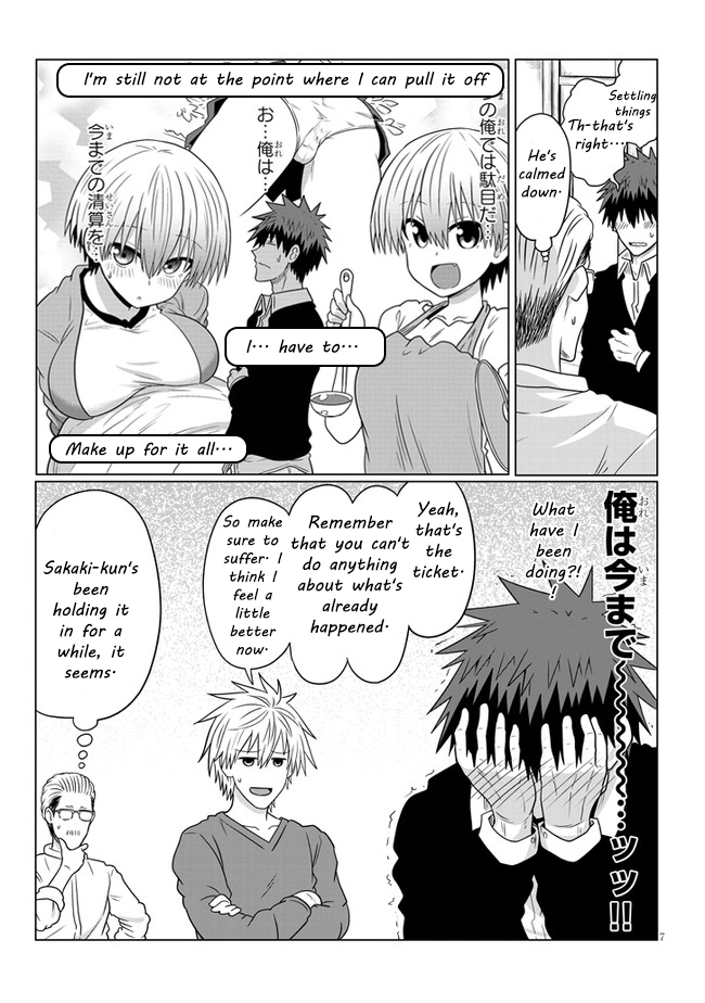 Uzaki-chan wa Asobitai! Chapter 71 page 7 - Chapter 71
