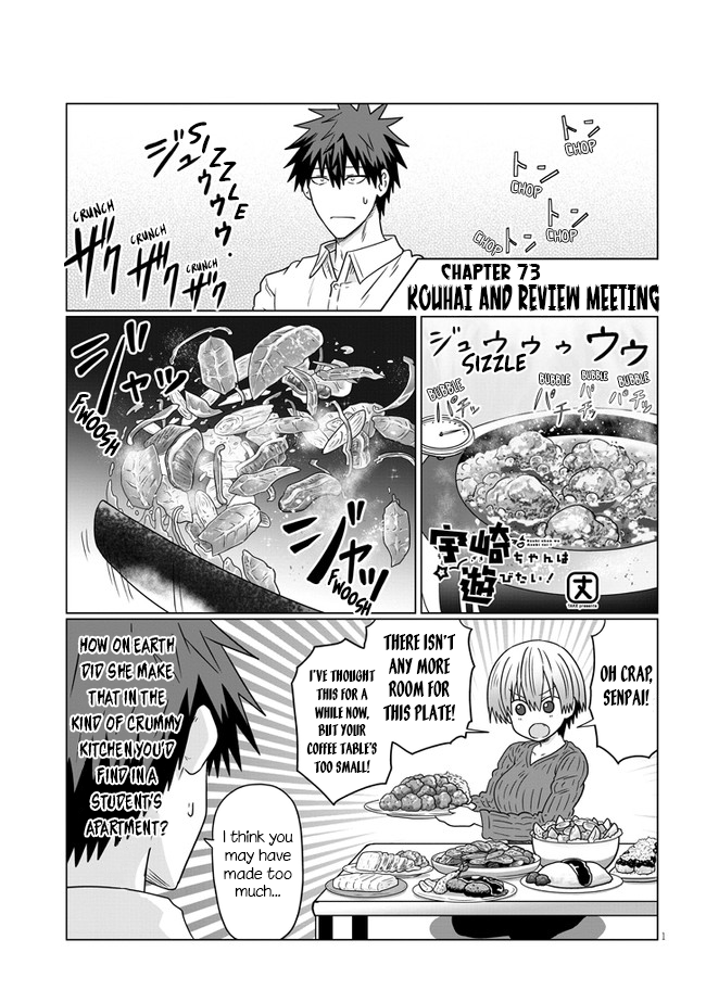 Uzaki-chan wa Asobitai! Chapter 73 page 1 - Chapter 73: Uzaki and Review Meeting