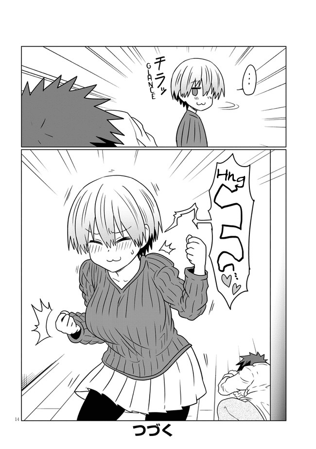 Uzaki-chan wa Asobitai! Chapter 73 page 14 - Chapter 73: Uzaki and Review Meeting