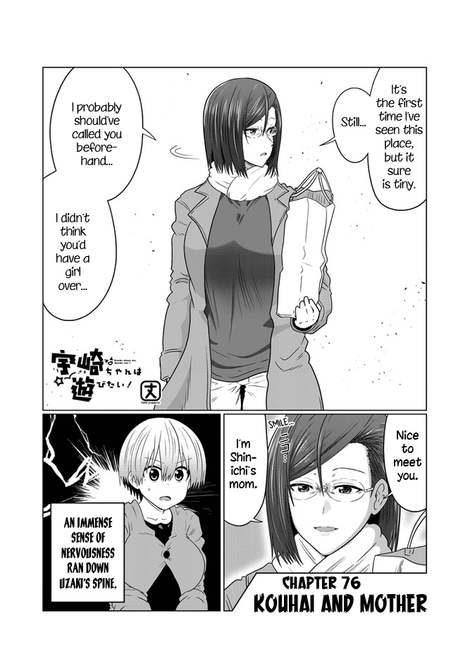 Uzaki-chan wa Asobitai! Chapter 76 page 1 - Chapter 76: Kouhai and Mother