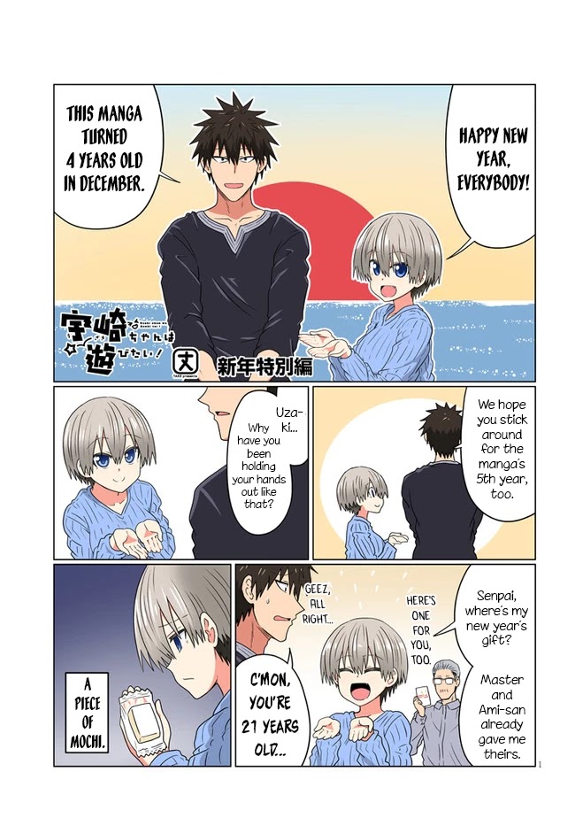Uzaki-chan wa Asobitai! Chapter 77.5 page 1 - Chapter 77.5: 2022 New Years Special