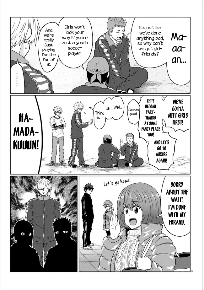 Uzaki-chan wa Asobitai! Chapter 77 page 5 - Chapter 77: Kouhai and Someone Left Out