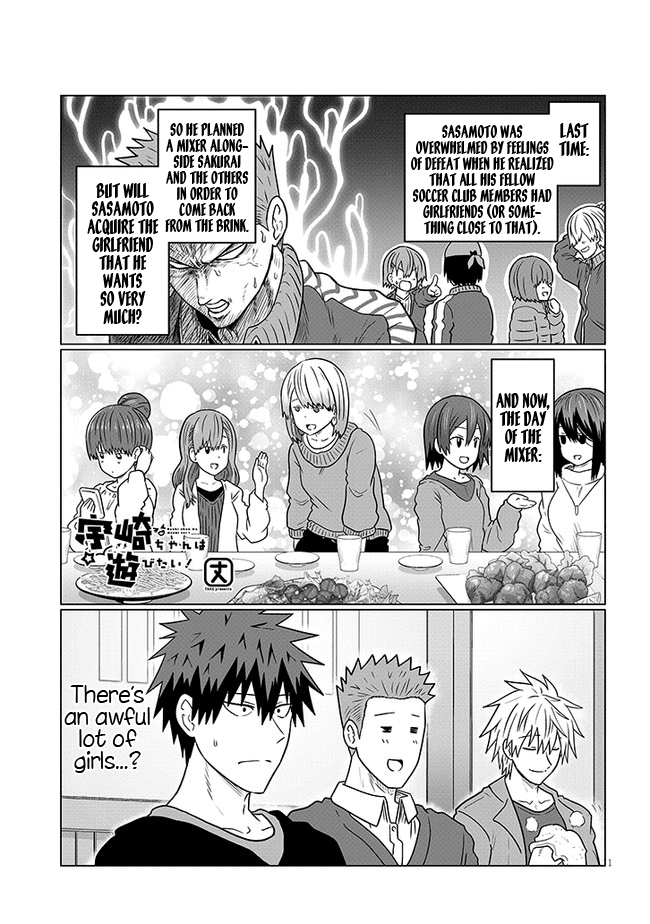 Uzaki-chan wa Asobitai! Chapter 78 page 1 - Chapter 78: Kouhai and First Mixer