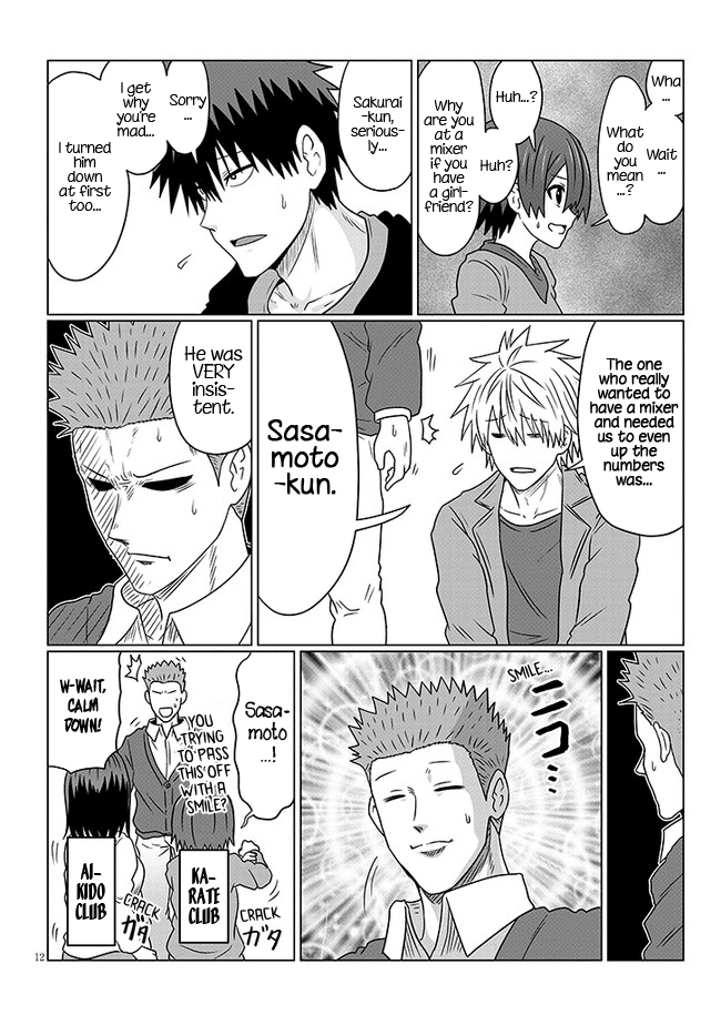 Uzaki-chan wa Asobitai! Chapter 78 page 12 - Chapter 78: Kouhai and First Mixer
