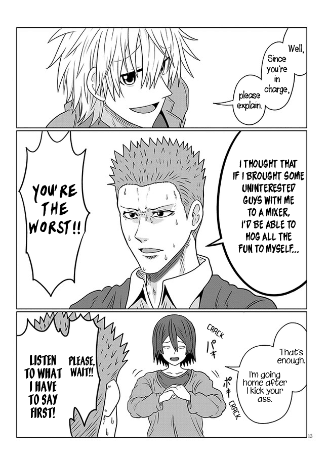 Uzaki-chan wa Asobitai! Chapter 78 page 13 - Chapter 78: Kouhai and First Mixer