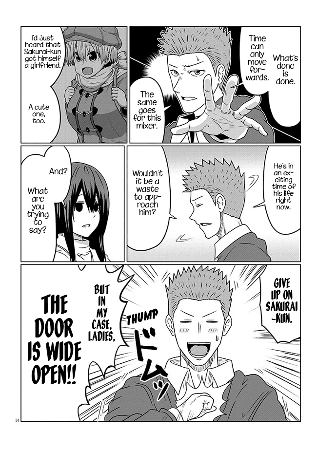 Uzaki-chan wa Asobitai! Chapter 78 page 14 - Chapter 78: Kouhai and First Mixer