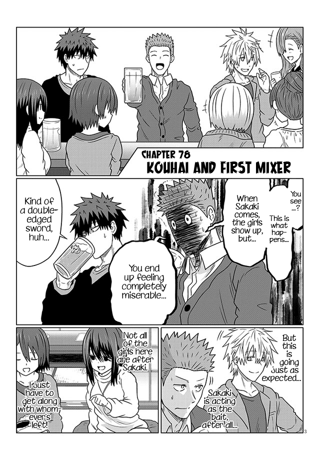 Uzaki-chan wa Asobitai! Chapter 78 page 3 - Chapter 78: Kouhai and First Mixer