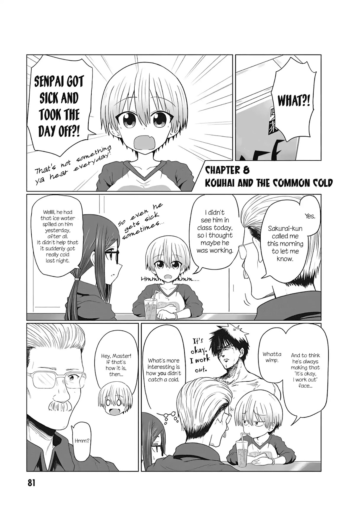 Uzaki-chan wa Asobitai! Chapter 8 page 1 - Chapter 8: Kouhai and the Common Cold