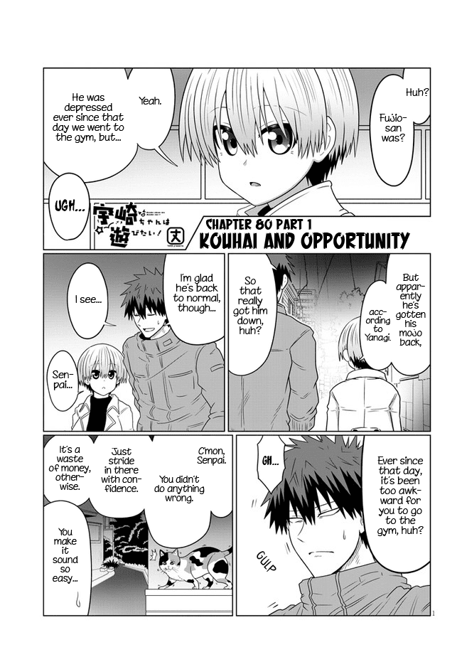 Uzaki-chan wa Asobitai! Chapter 80 page 1 - Chapter 80: Kouhai and Opportunity