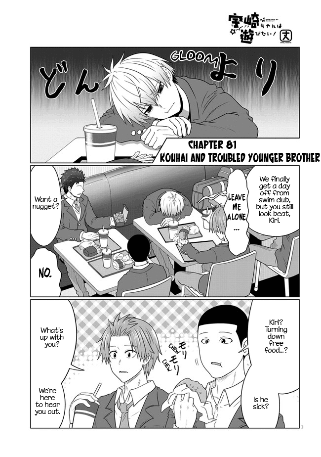 Uzaki-chan wa Asobitai! Chapter 81 page 1 - Chapter 81: Kouhai and Troubled Younger Brother