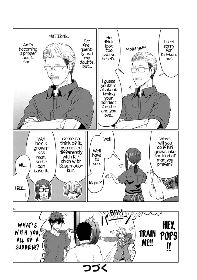 Uzaki-chan wa Asobitai! Chapter 82 page 14 - Chapter 82: Kouhai and Younger Brother In Love