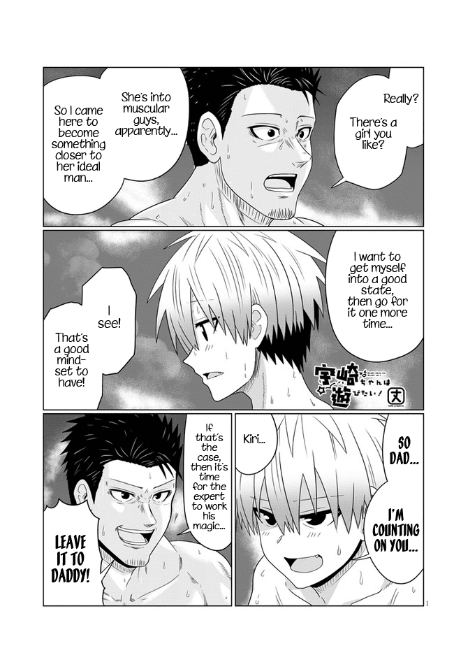 Uzaki-chan wa Asobitai! Chapter 83 page 1 - Chapter 83: Uzaki and Younger Brother's Enlightenment