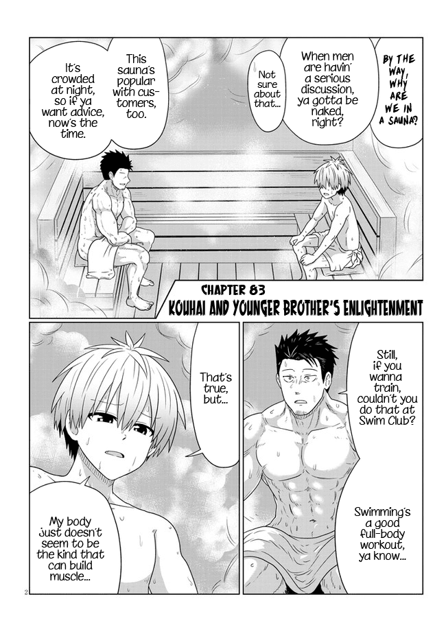 Uzaki-chan wa Asobitai! Chapter 83 page 2 - Chapter 83: Uzaki and Younger Brother's Enlightenment