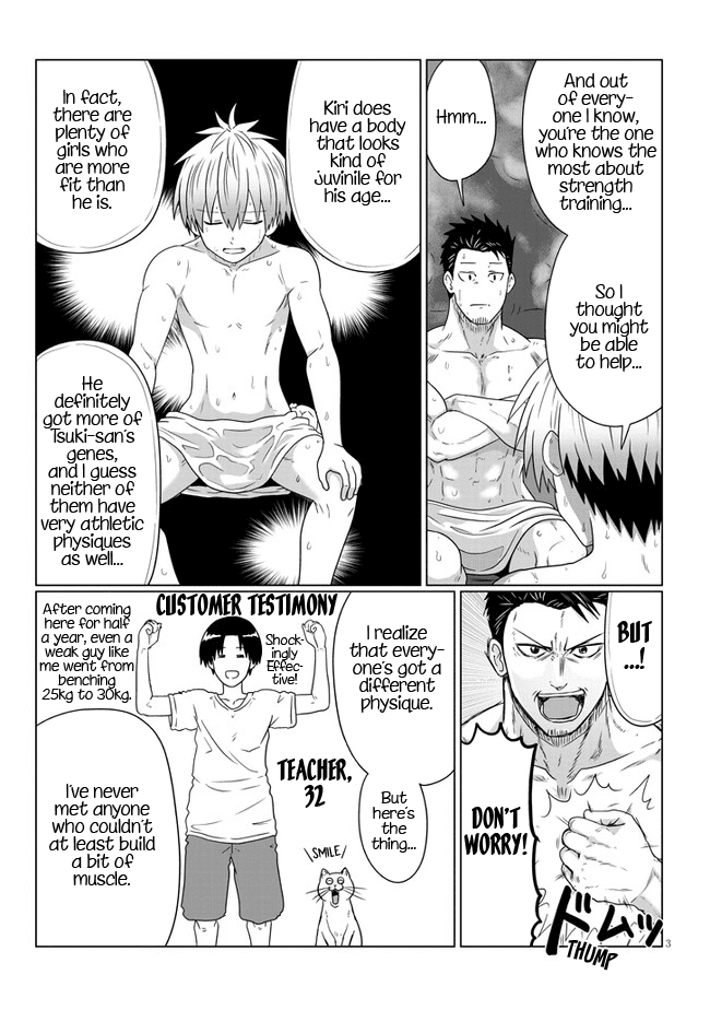 Uzaki-chan wa Asobitai! Chapter 83 page 3 - Chapter 83: Uzaki and Younger Brother's Enlightenment