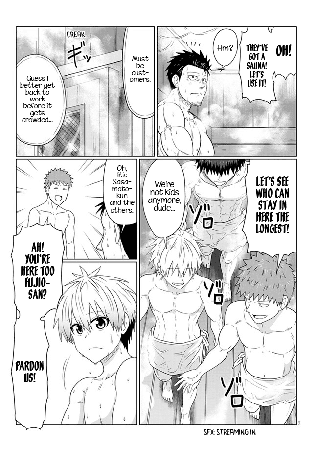 Uzaki-chan wa Asobitai! Chapter 83 page 7 - Chapter 83: Uzaki and Younger Brother's Enlightenment
