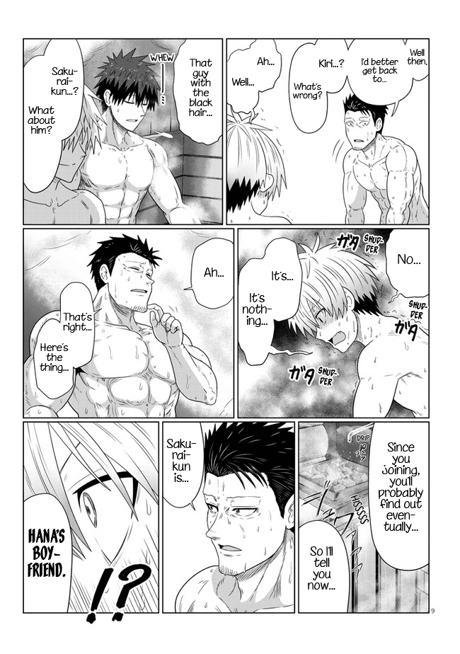 Uzaki-chan wa Asobitai! Chapter 83 page 9 - Chapter 83: Uzaki and Younger Brother's Enlightenment